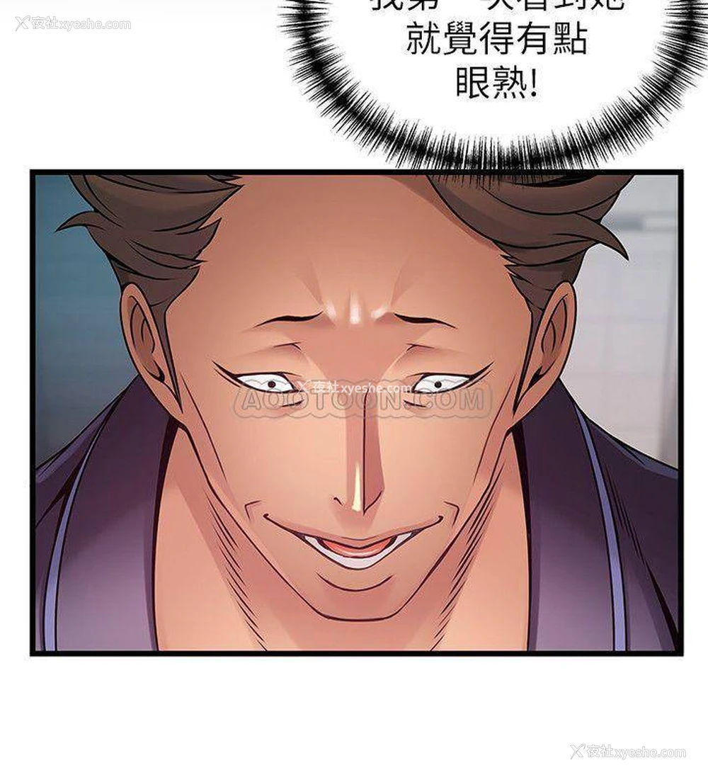 25P - 弱点