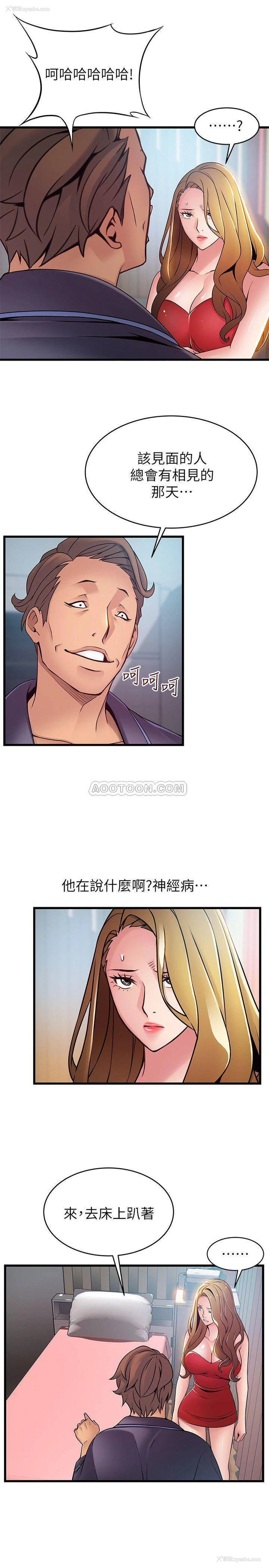 26P - 弱点