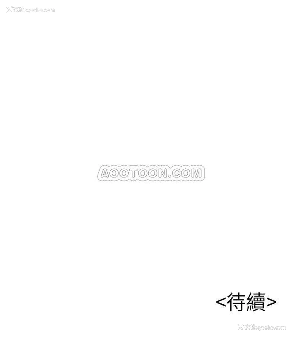 34P - 弱点