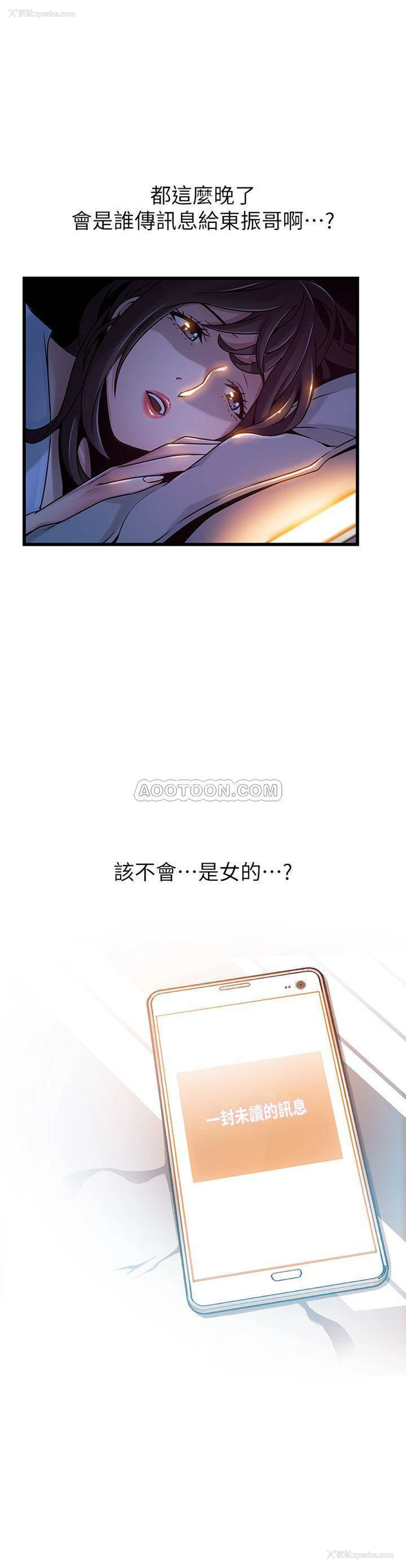 3P - 弱点