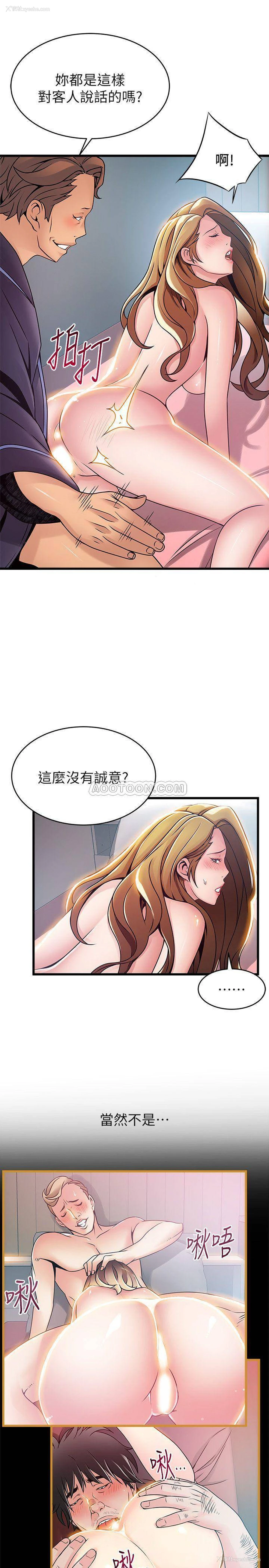 11P - 弱点