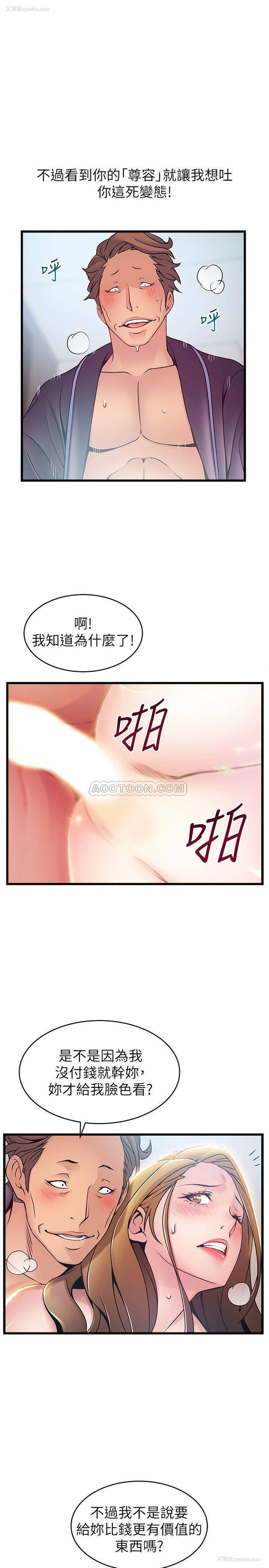13P - 弱点