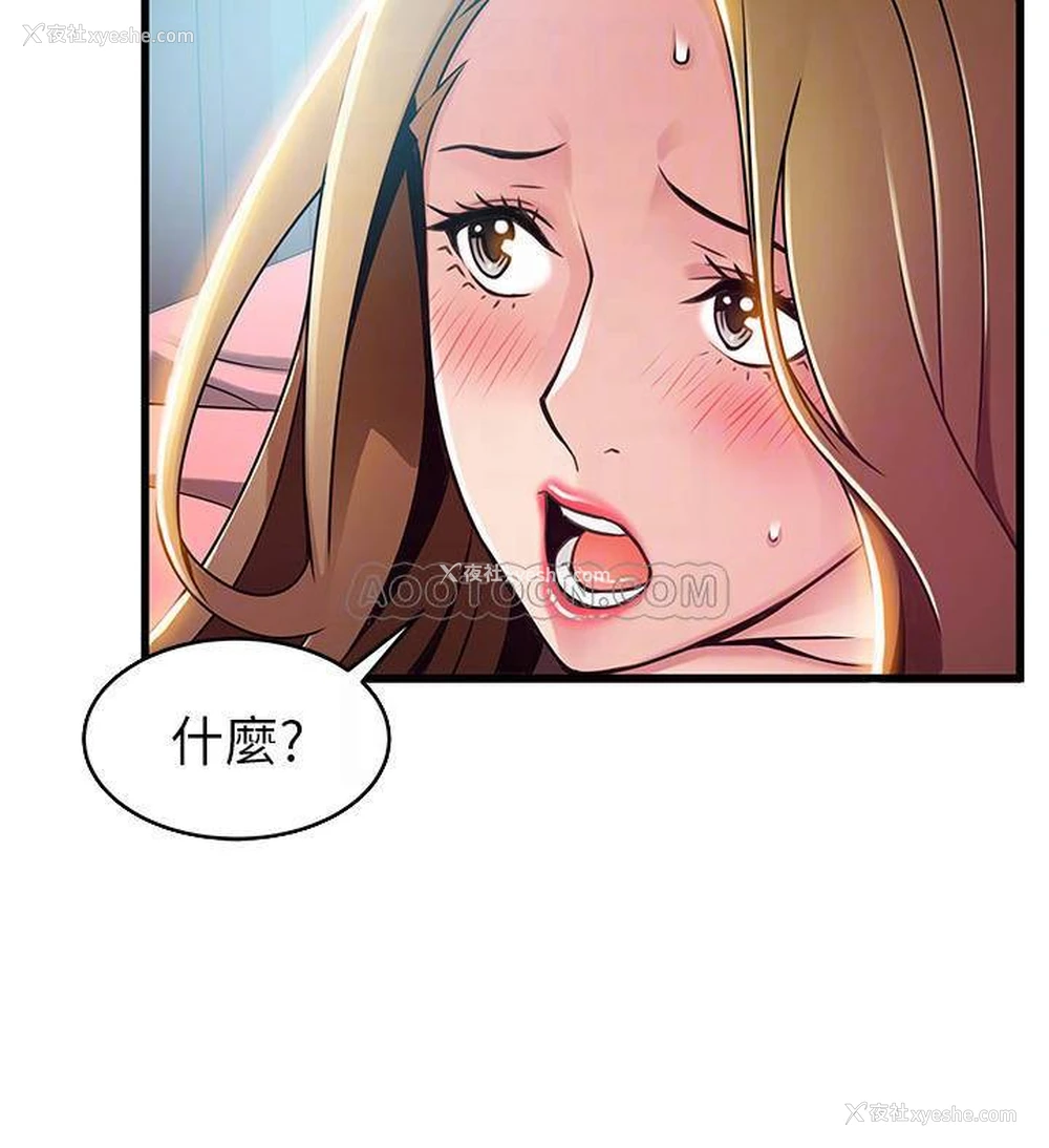 16P - 弱点