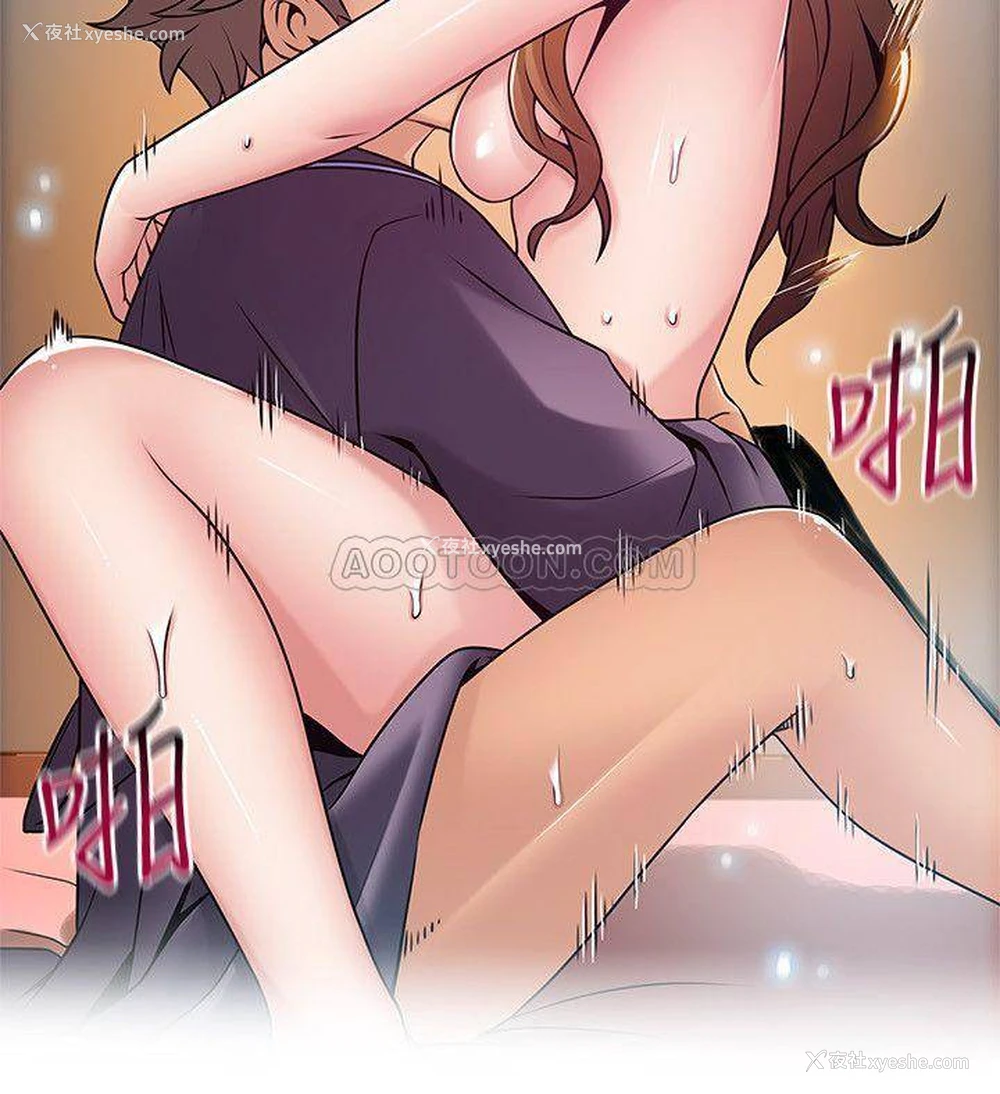 26P - 弱点