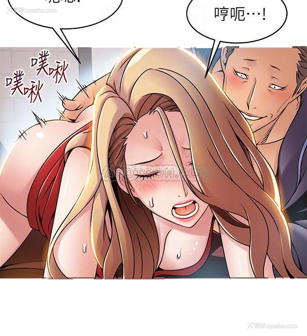 4P - 弱点