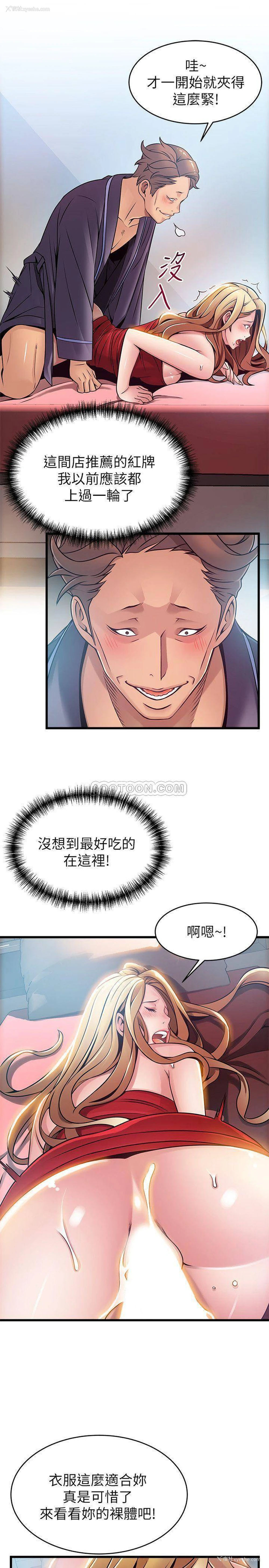 7P - 弱点