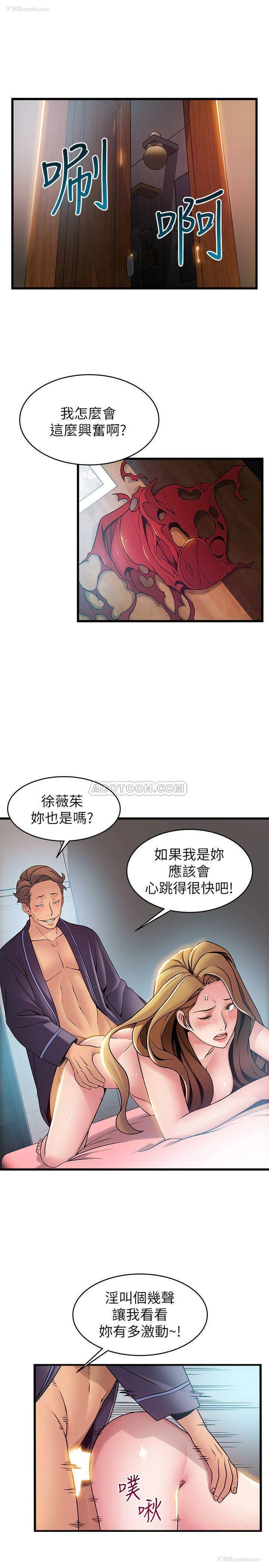 9P - 弱点