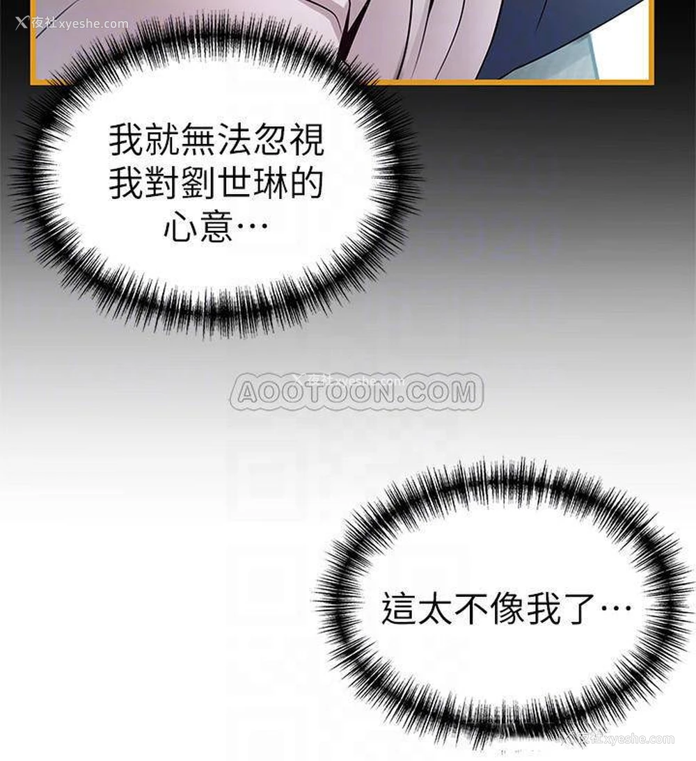 16P - 弱点
