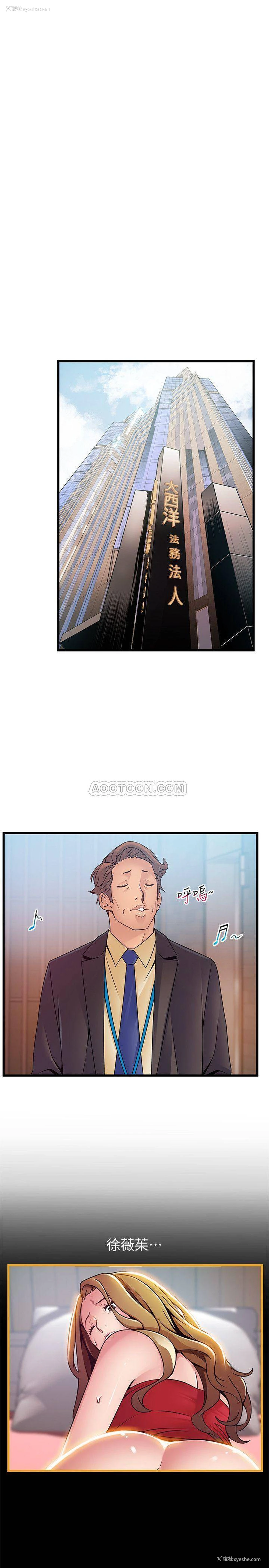 17P - 弱点