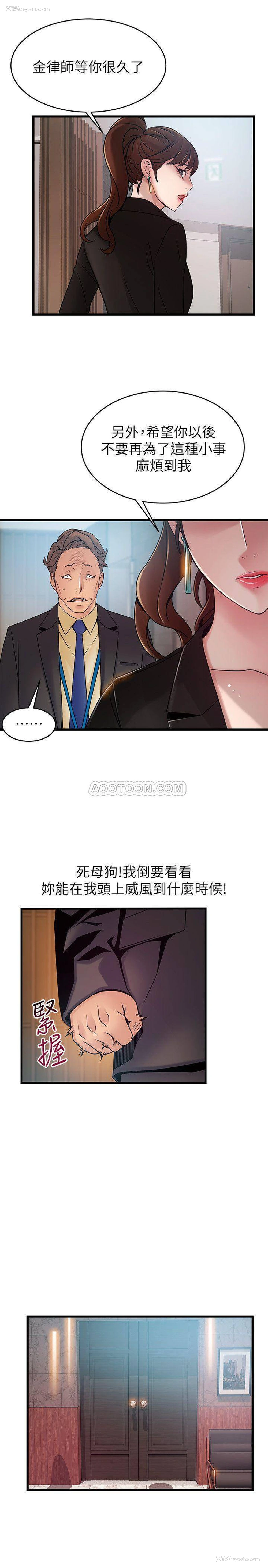 23P - 弱点