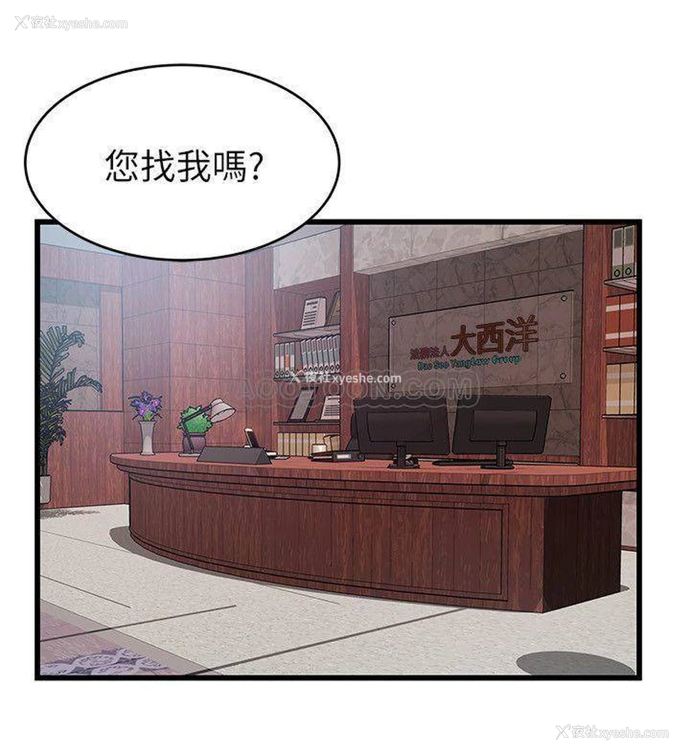 24P - 弱点