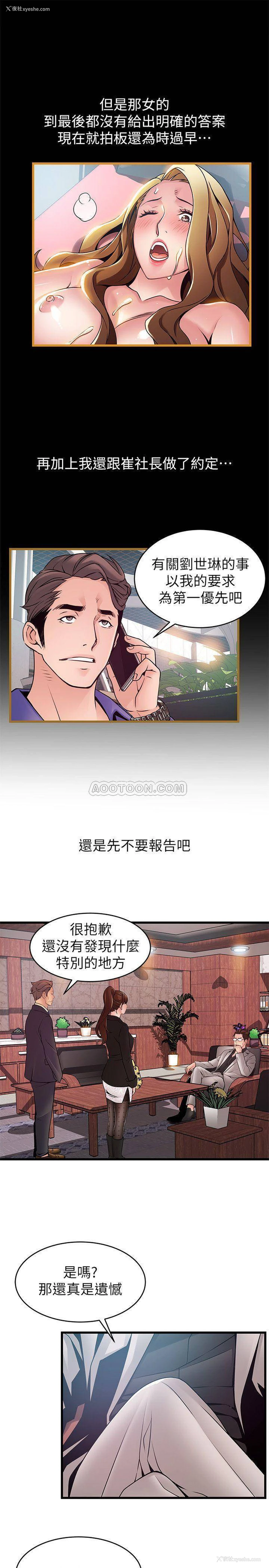 27P - 弱点