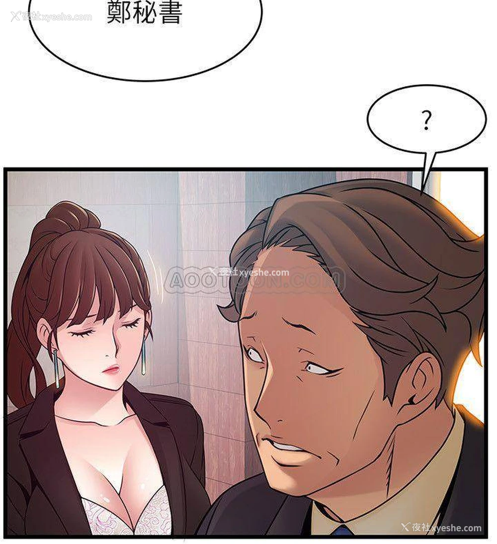 28P - 弱点