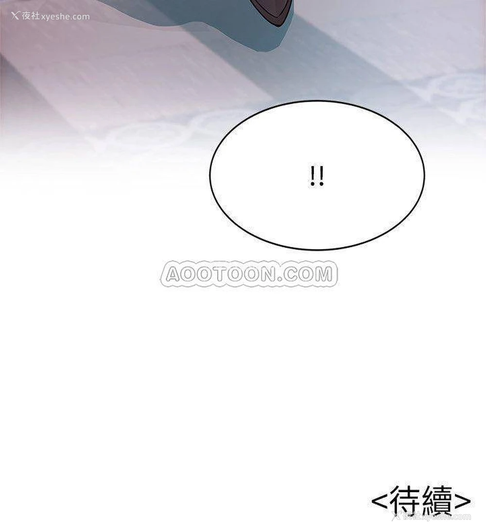 32P - 弱点