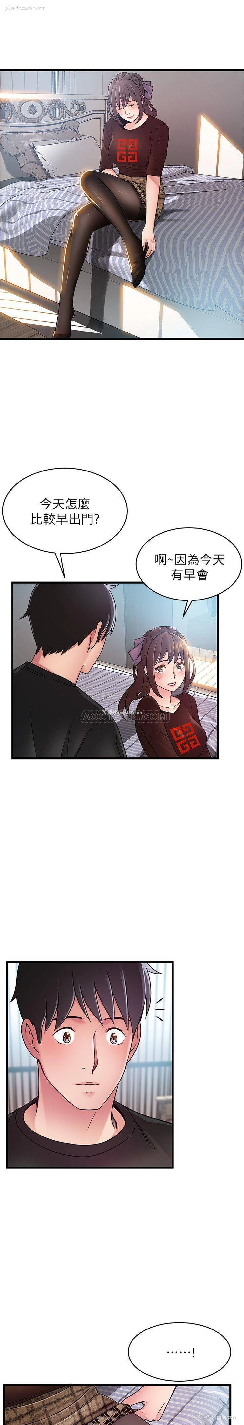 3P - 弱点