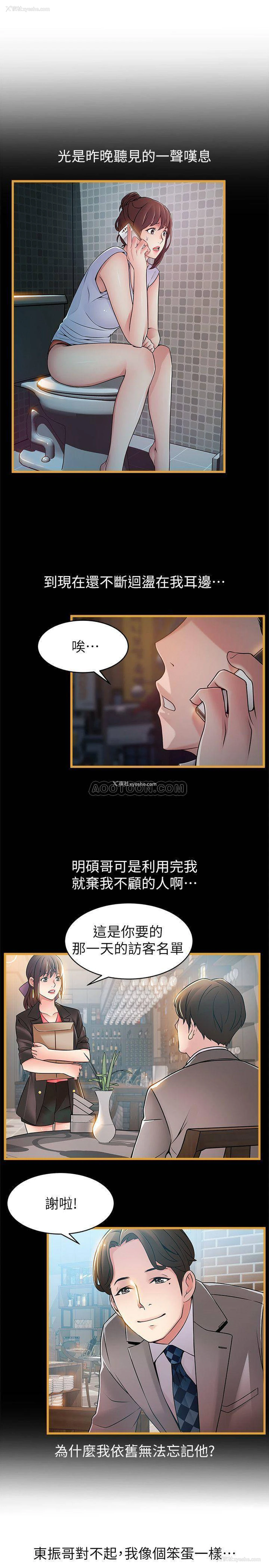 9P - 弱点