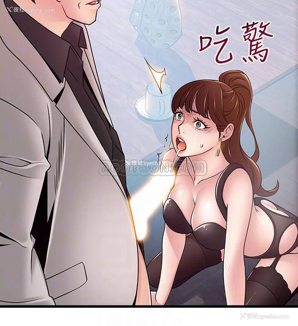 16P - 弱点