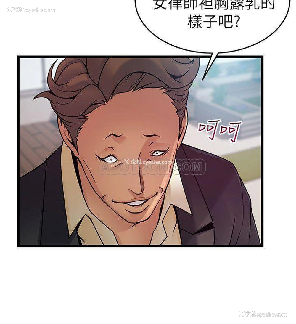 26P - 弱点