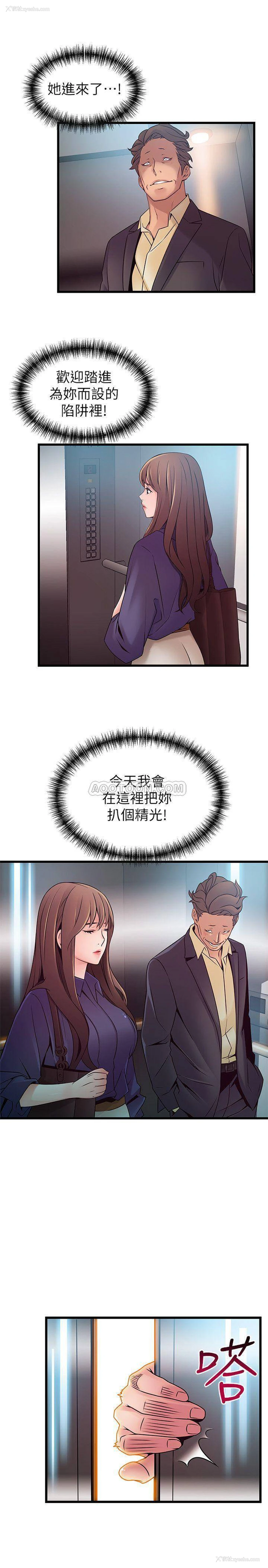 37P - 弱点