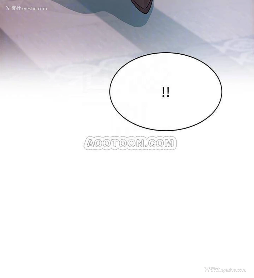 4P - 弱点