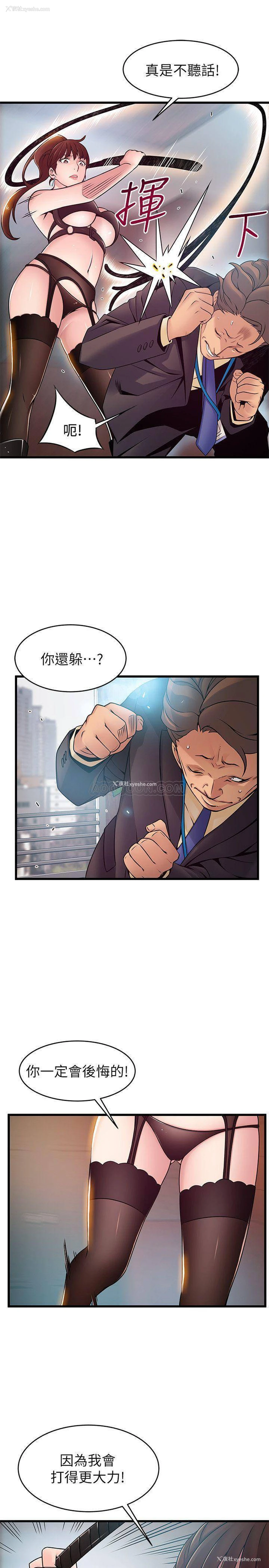 7P - 弱点