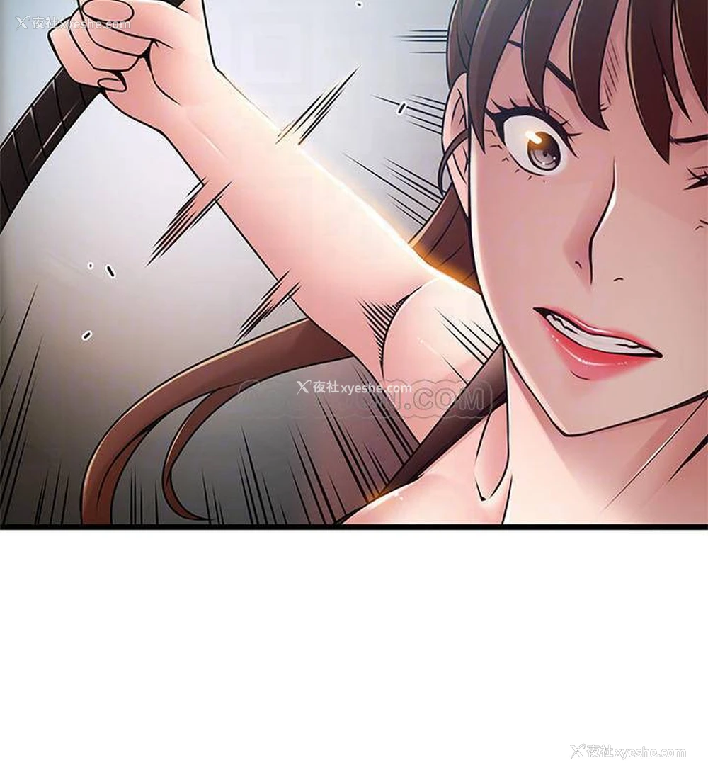 8P - 弱点