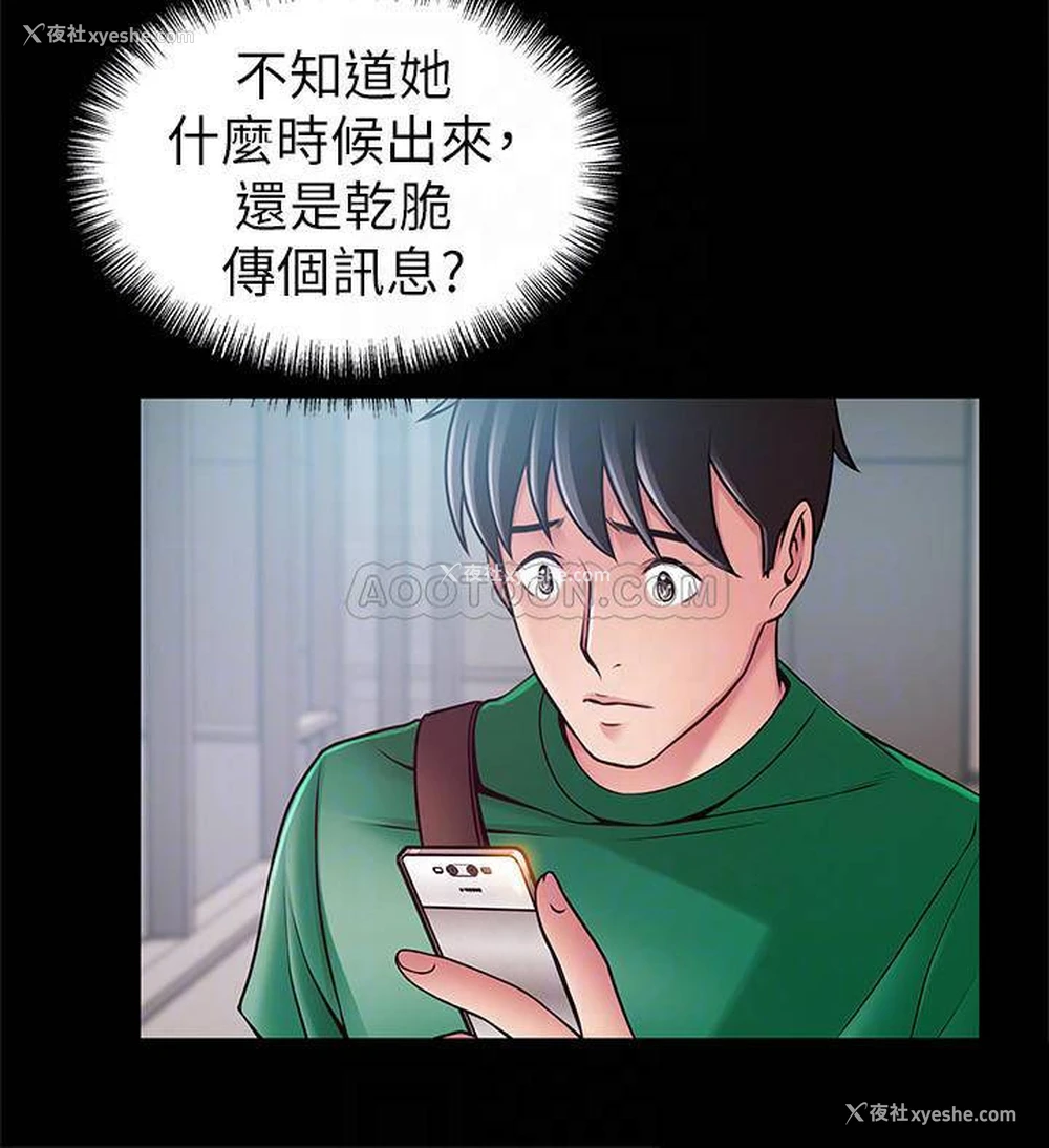 10P - 弱点