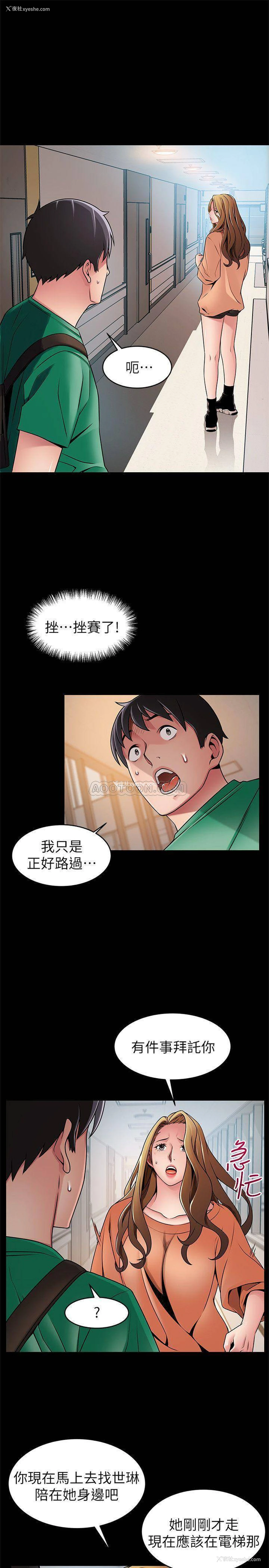 13P - 弱点