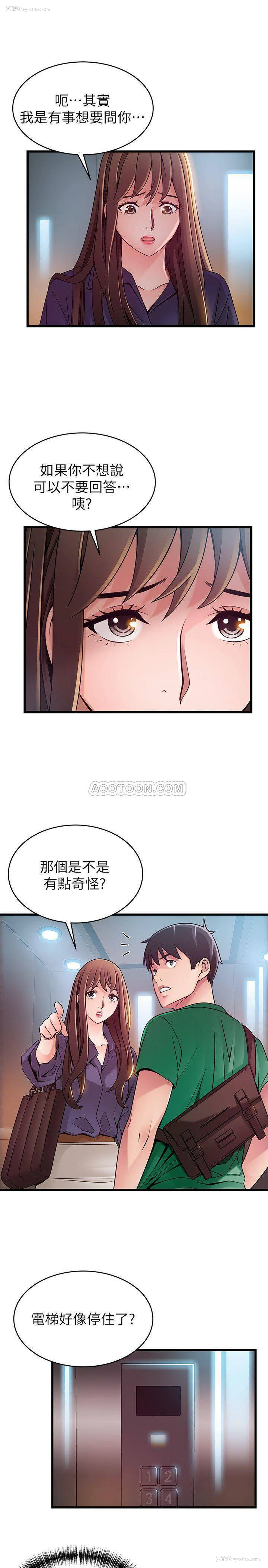 17P - 弱点