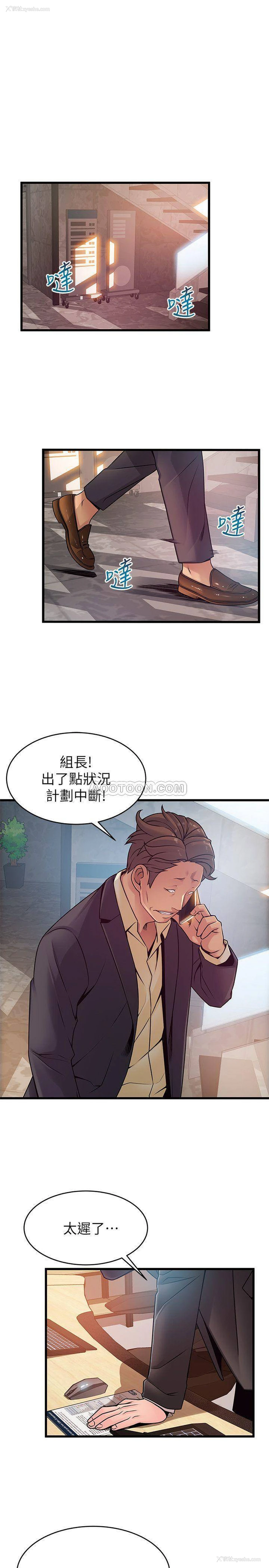 19P - 弱点