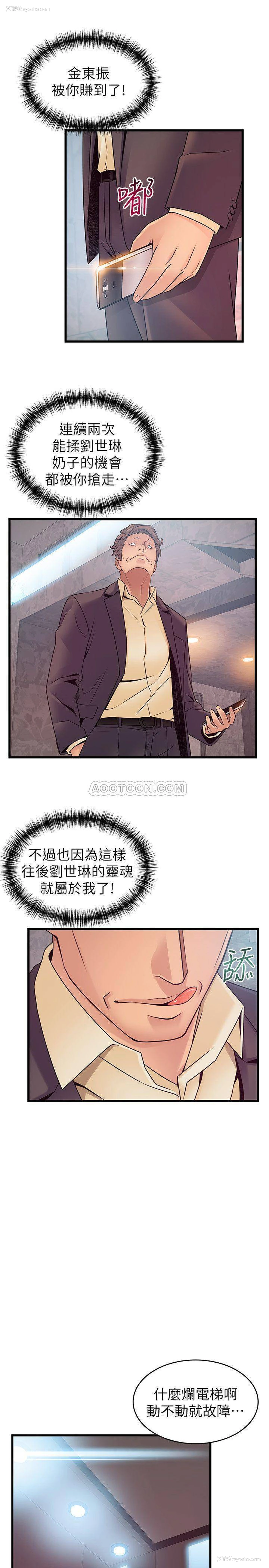 23P - 弱点