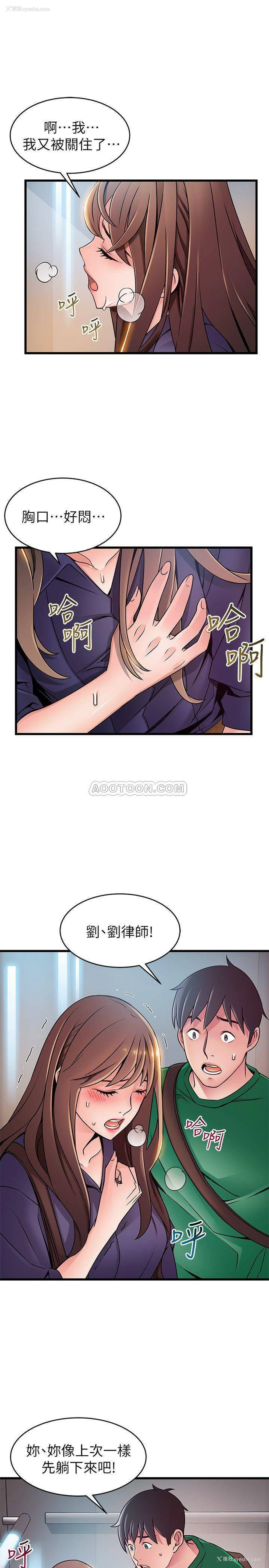 27P - 弱点
