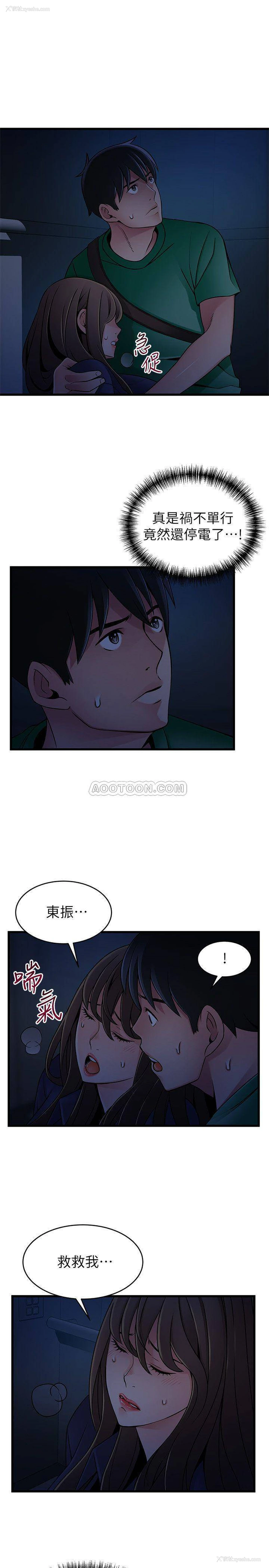 31P - 弱点