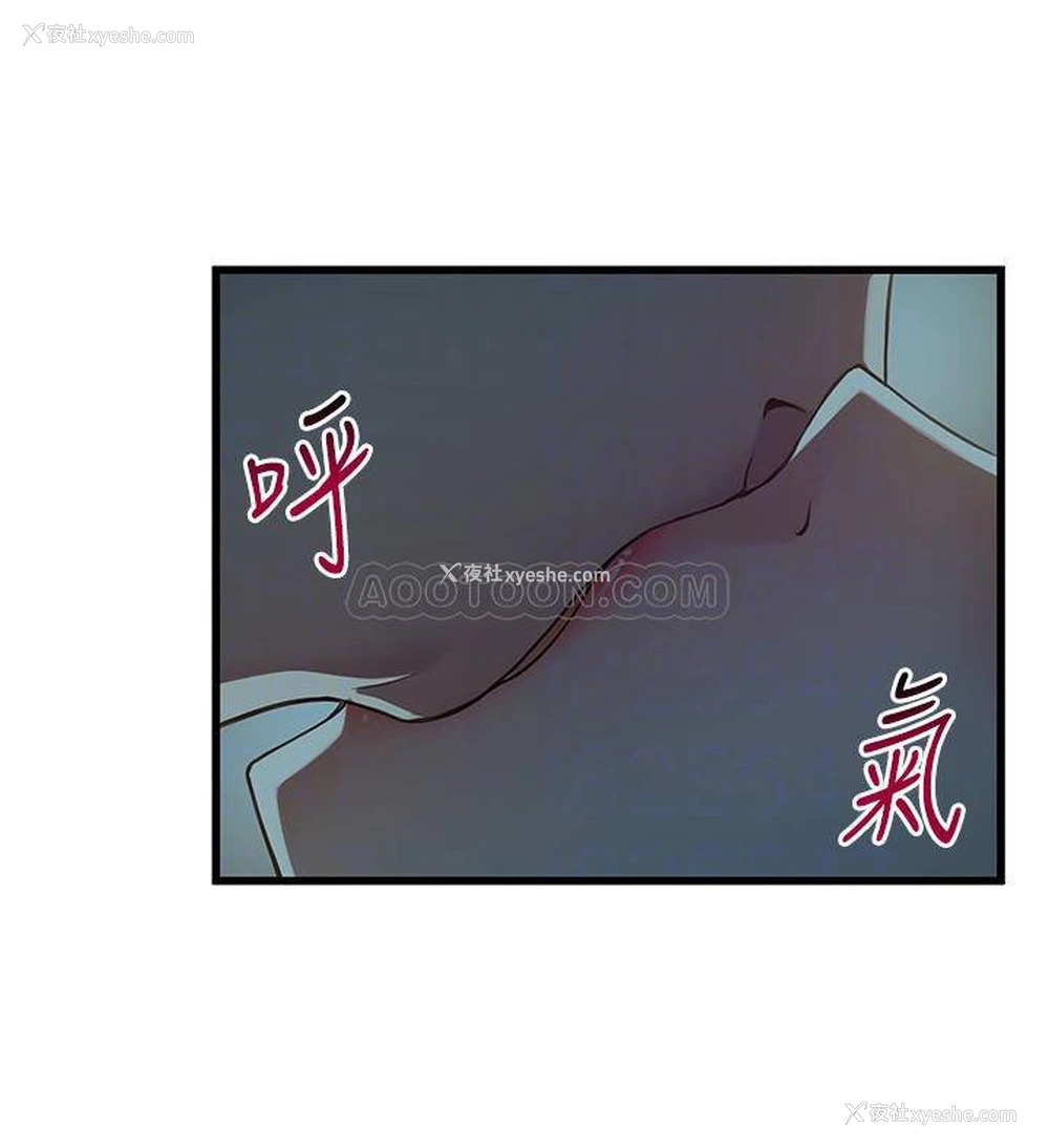 12P - 弱点