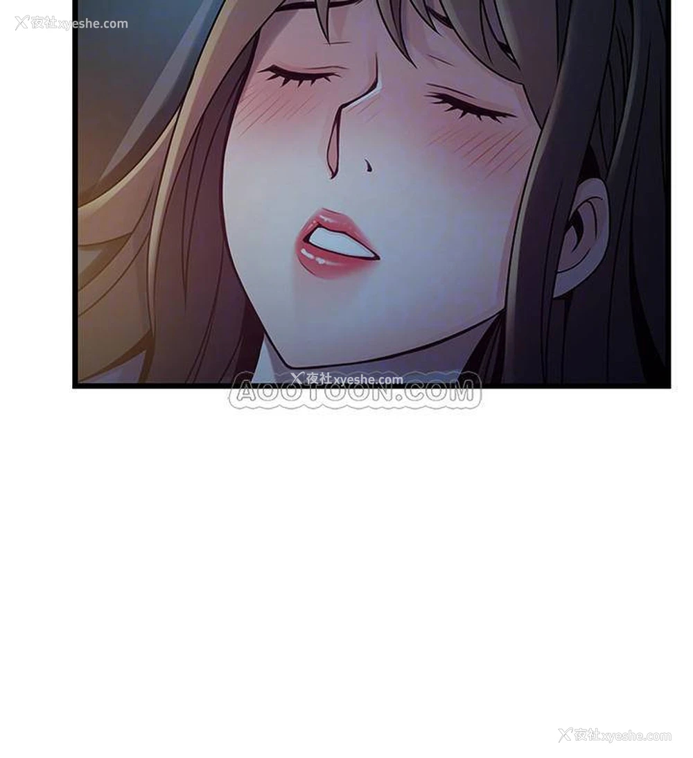 14P - 弱点