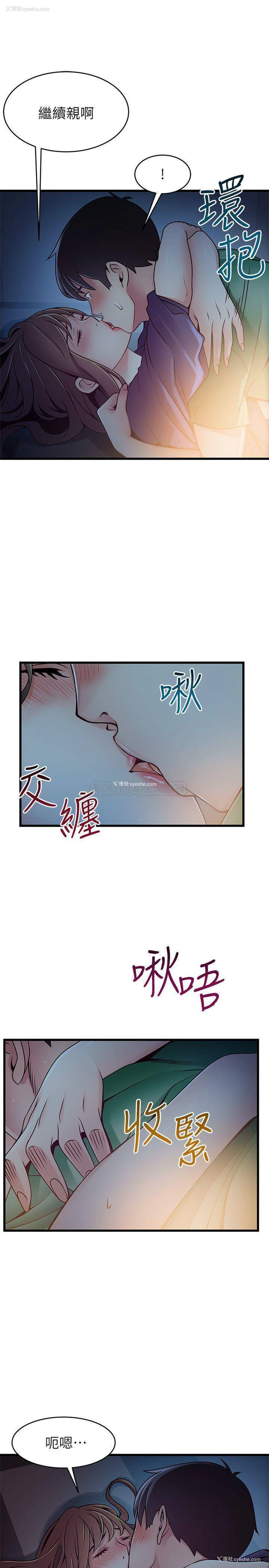 15P - 弱点