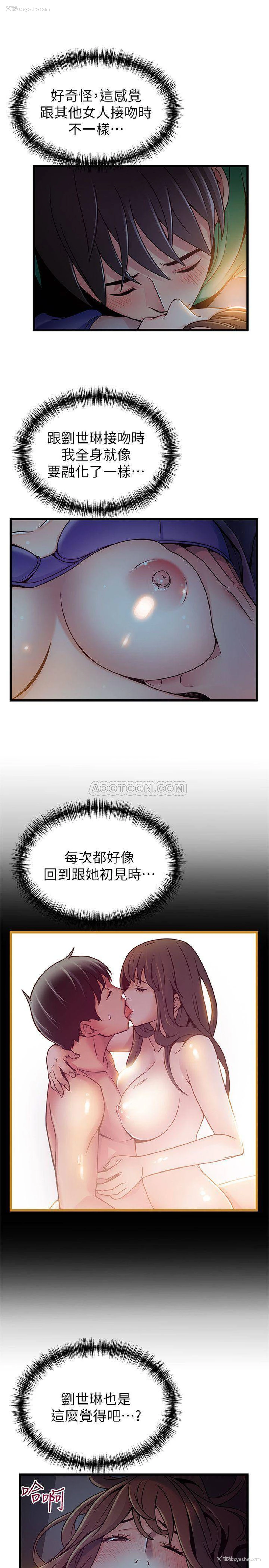 17P - 弱点