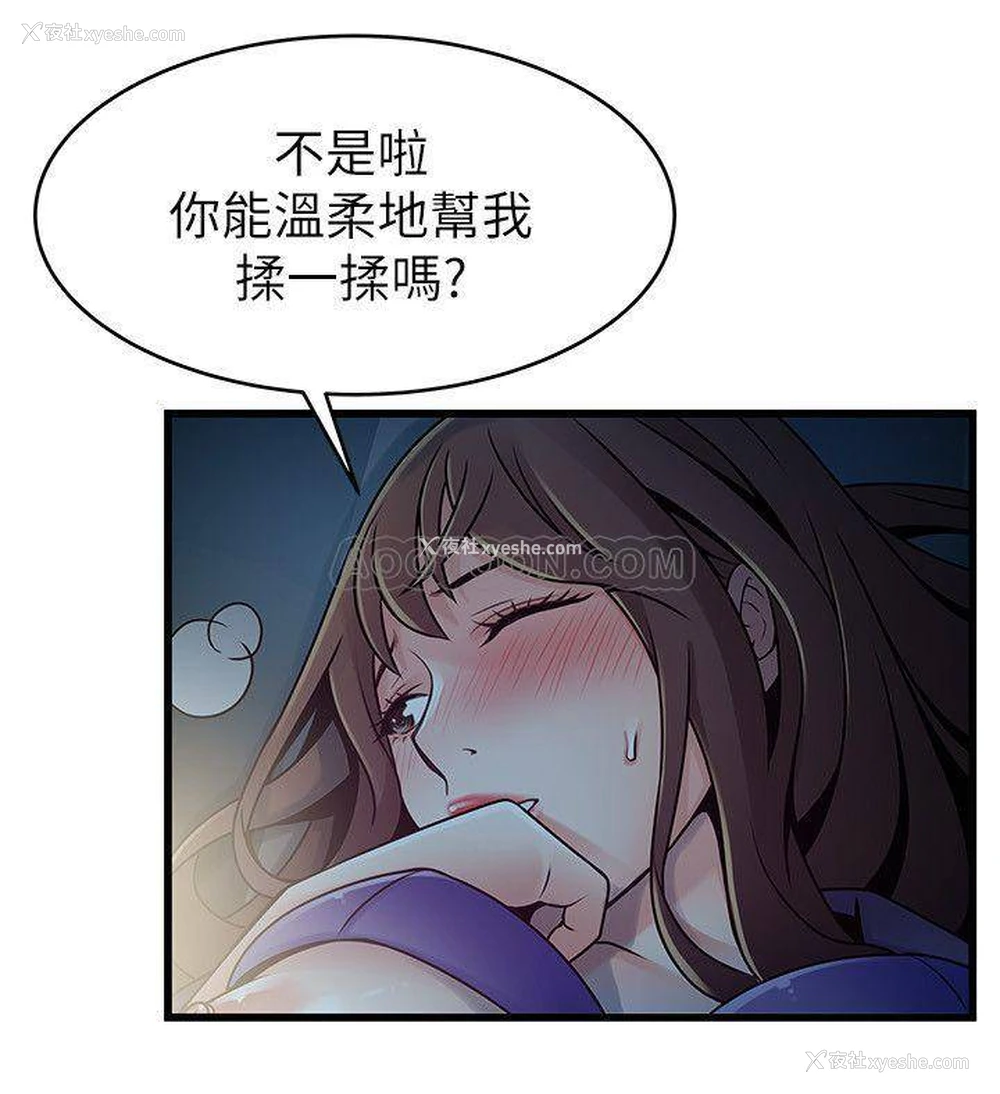 26P - 弱点