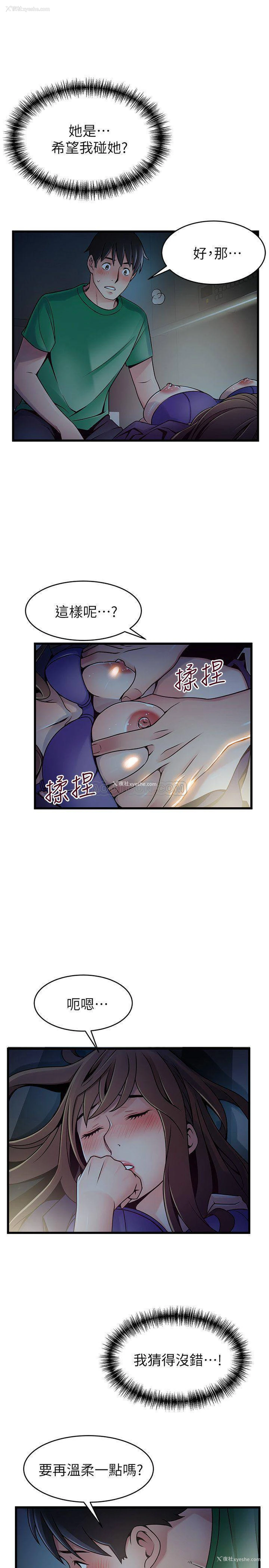 27P - 弱点