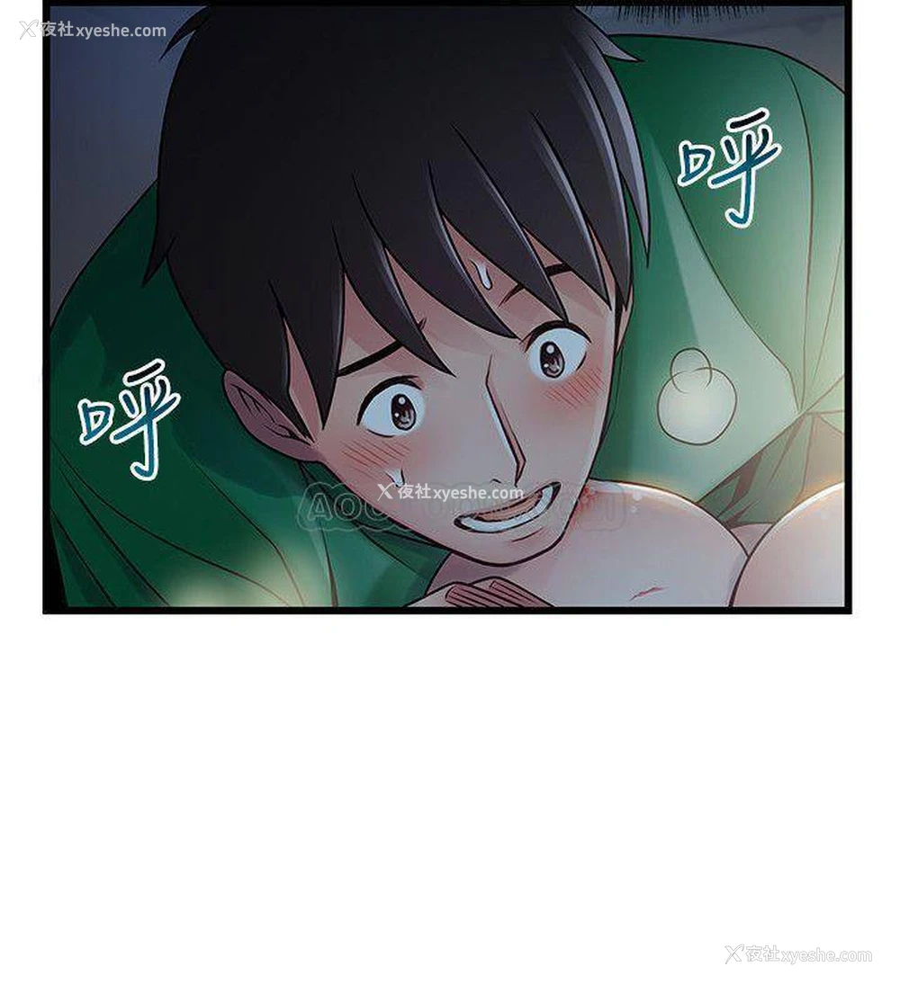 32P - 弱点