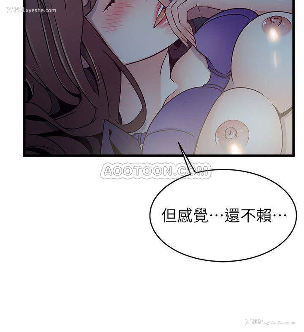 34P - 弱点