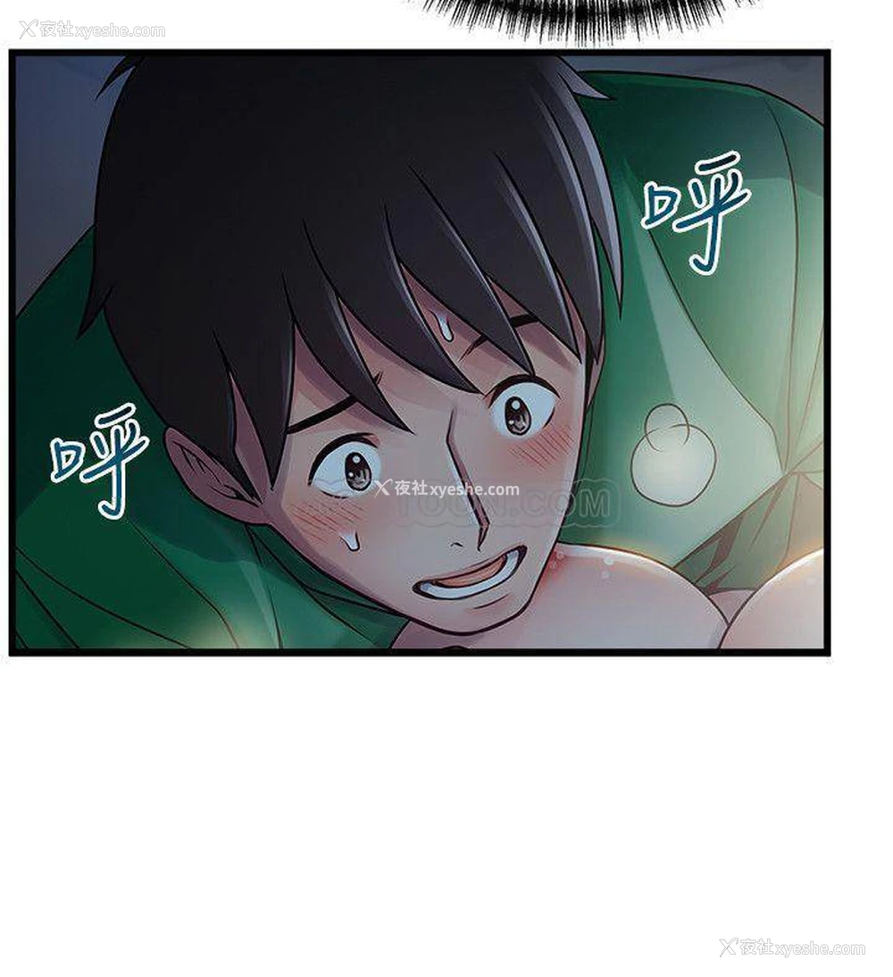 36P - 弱点