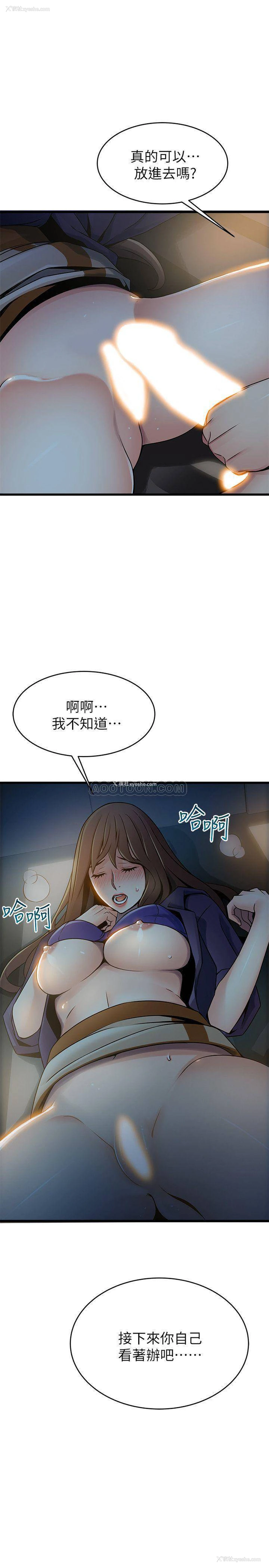39P - 弱点