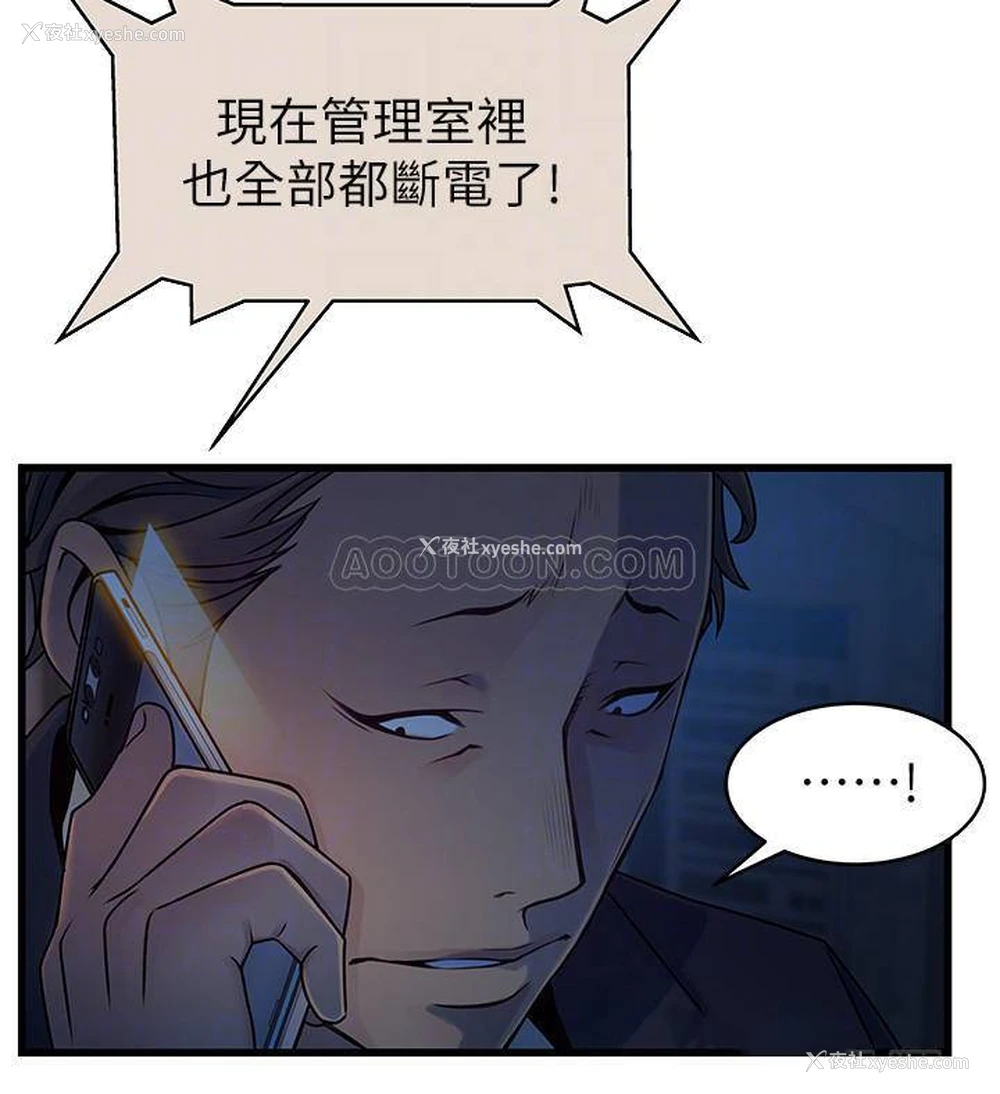 6P - 弱点