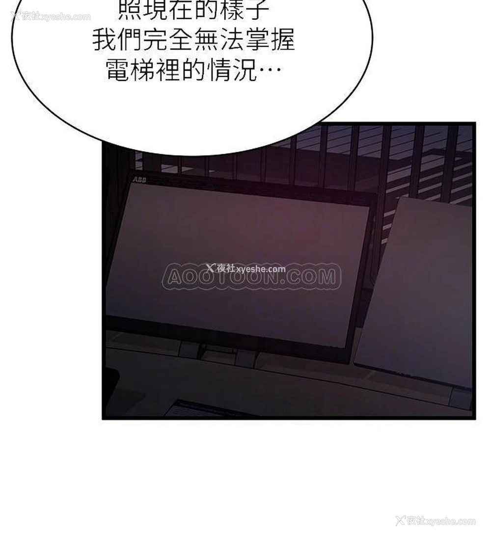 8P - 弱点