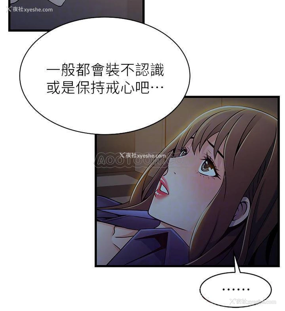 13P - 弱点