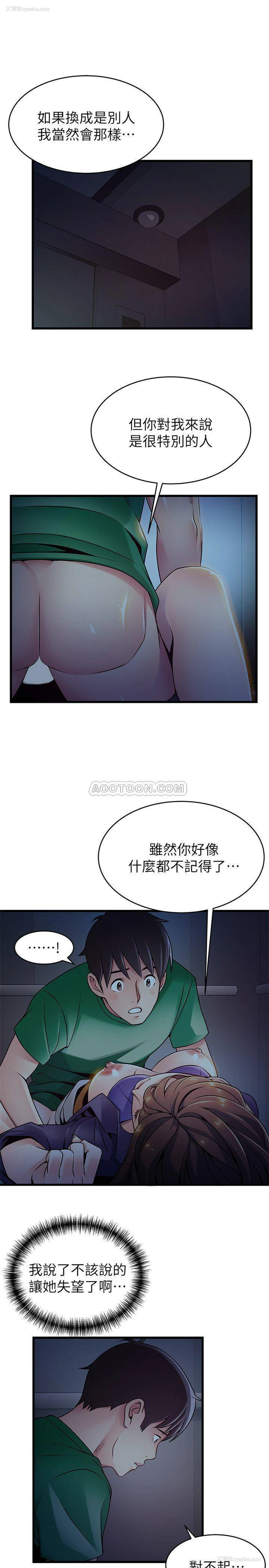 14P - 弱点