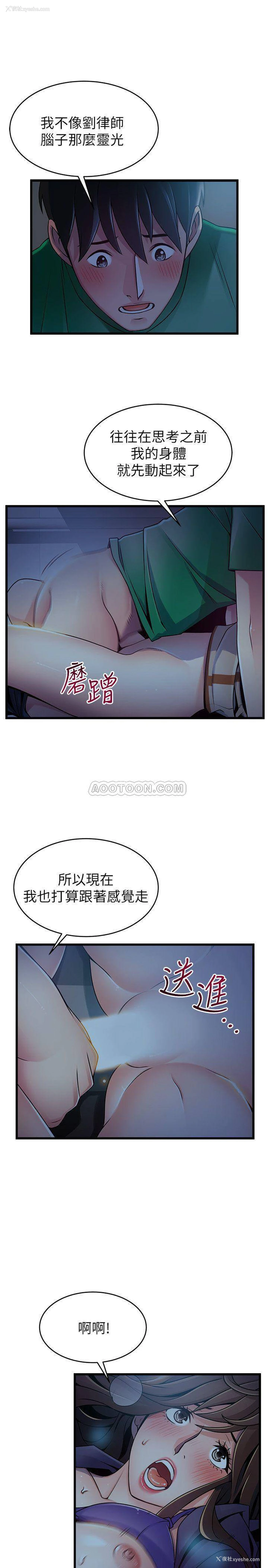 18P - 弱点