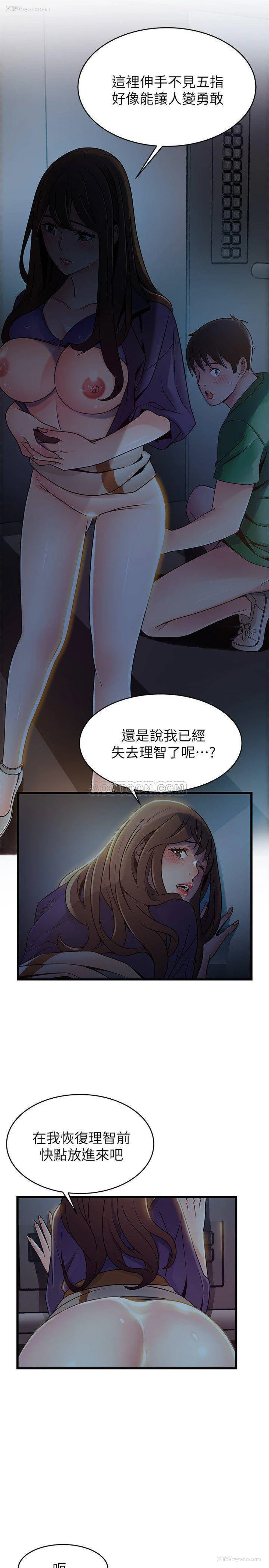 27P - 弱点