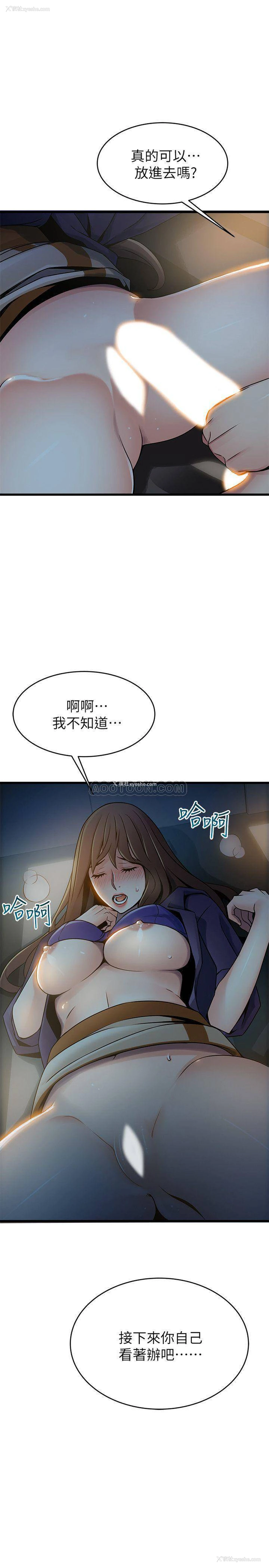 3P - 弱点